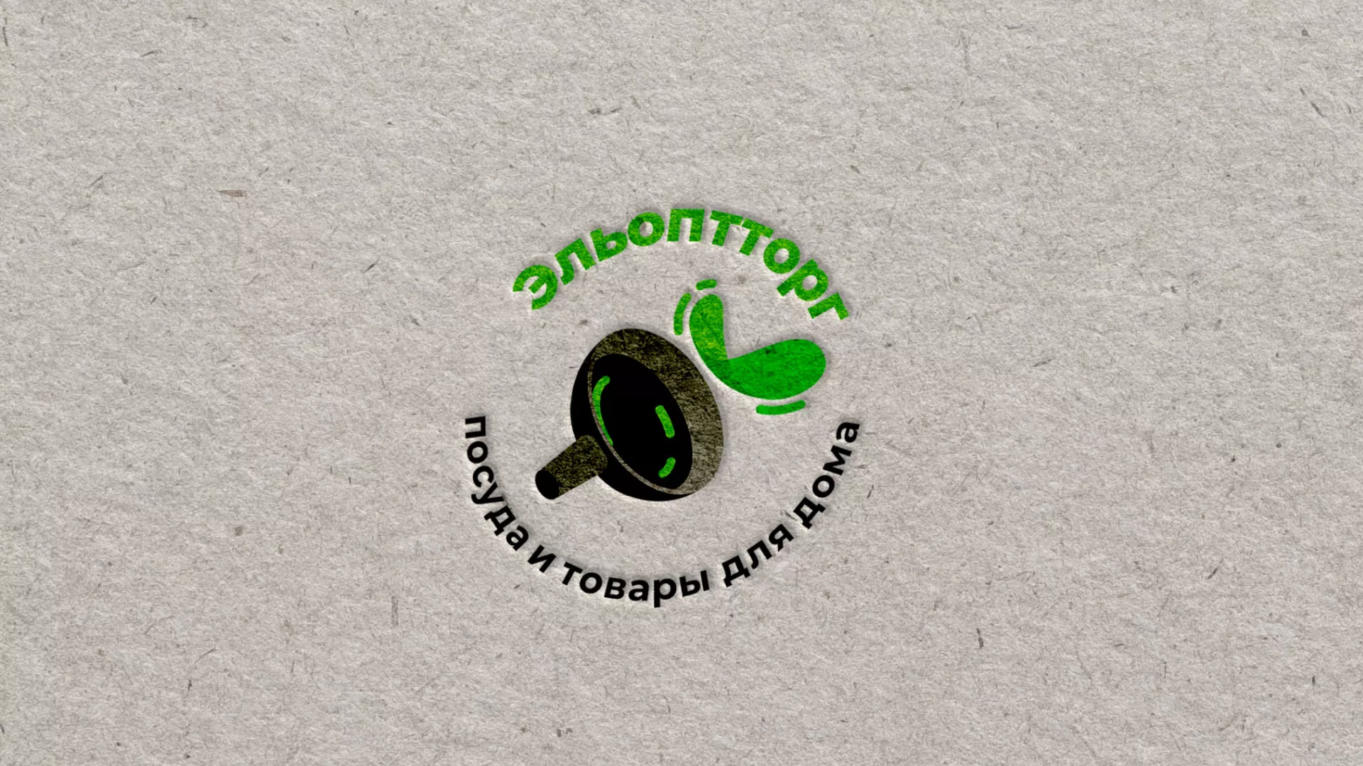 Разработка логотипа для компании по продаже посуды и товаров для дома в Сегеже